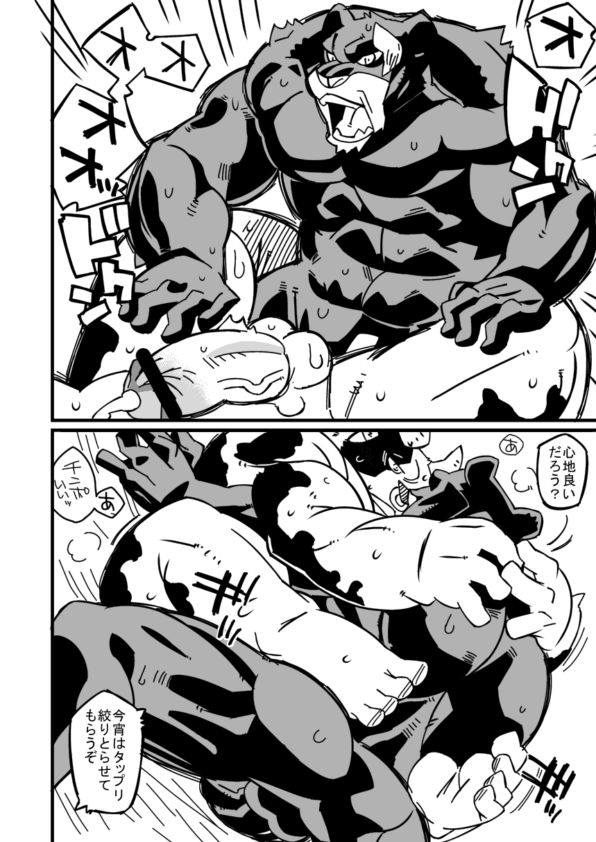 Fairy tail taurus gay porn full size