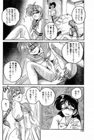Anime yuri porn 640X954 jpeg