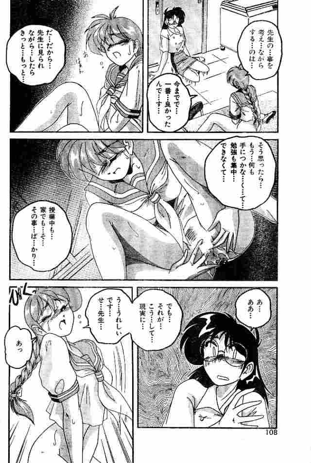 Anime yuri porn full size