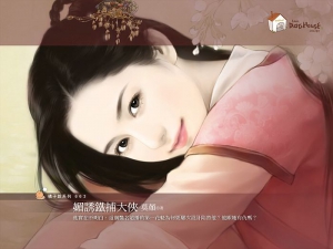 Beautiful chinese girls ancient paintings 700X525 jpeg