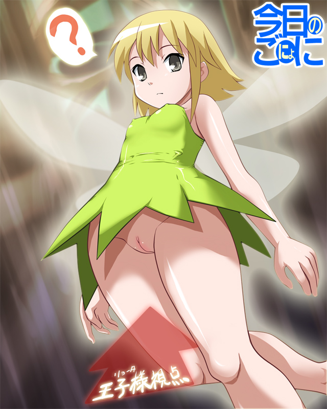 Sexy tinkerbell cosplay porn full size