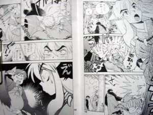 Inuyasha x koga yaoi 560X420 jpeg