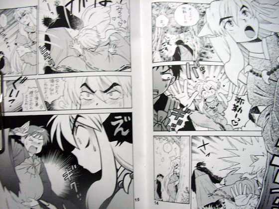 Inuyasha x koga yaoi full size