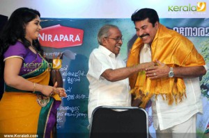 Kavya madhavan hot song 960X637 jpeg