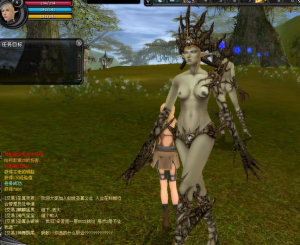 Two world s 2 nude patch 648X530 jpeg