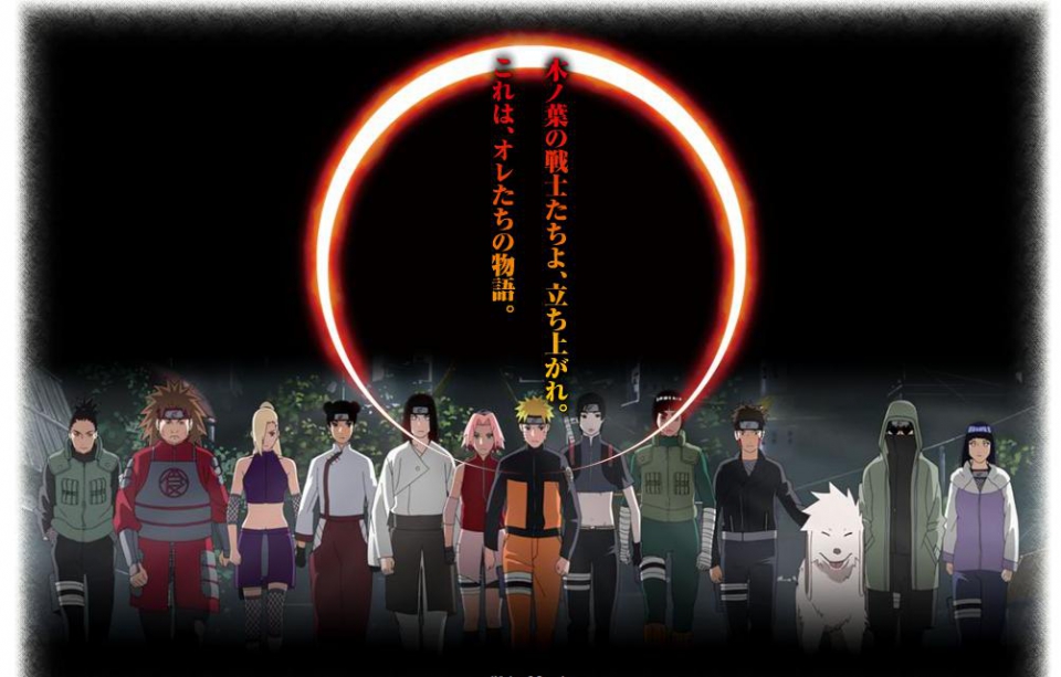 Naruto shippuden movie 3 full size