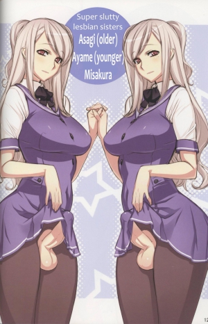 Futa chan characters english 960X1493 jpeg