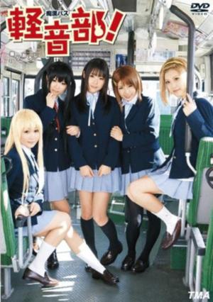 Cosplay k on school bus sex porn gifs 468X664 jpeg