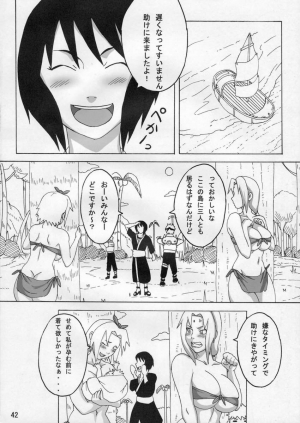 Naruto gender bender comic porn 850X1200 jpeg