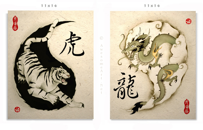 Tiger dragon yin yang full size