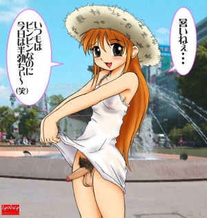 Schoolgirl shemale anime porn 792X834 jpeg