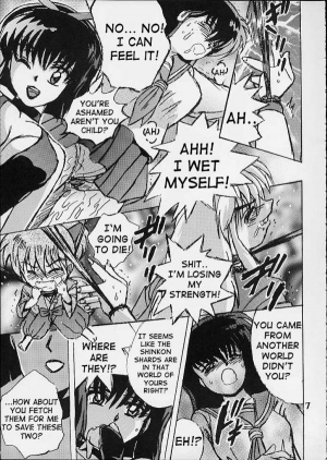 Inuyasha hentai manga 600X845 jpeg