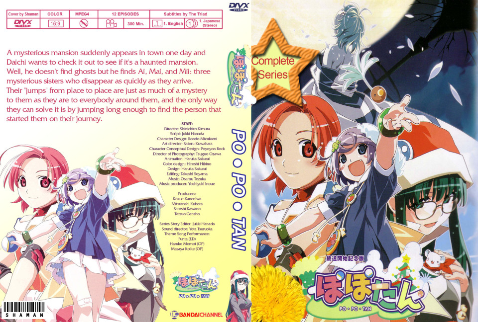 Popotan anime full size