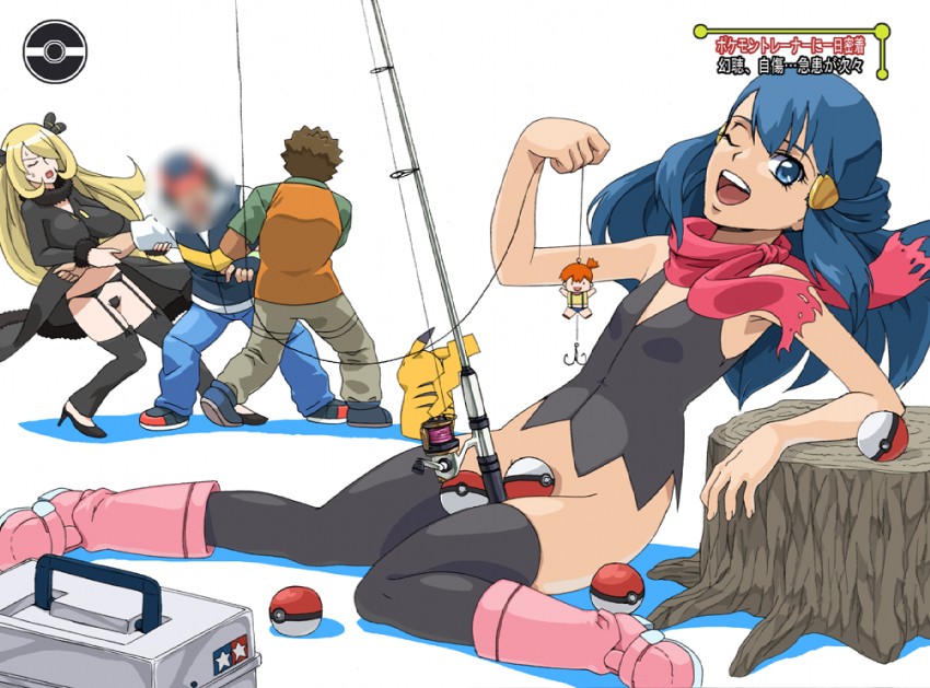Pokemon ash and misty may dawn porn full size